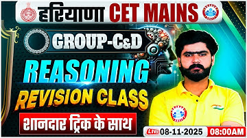 Haryana CET Mains Group C&D Reasoning Class | HR Group C & D Reasoning Revision Class by Kuldeep Sir