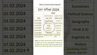 Bihar board inter exam 2024 routine |class 12th exam date 2024 biharboard exam shorts