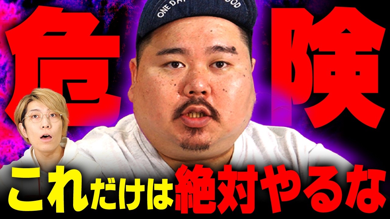 沖縄ユタの家系、芸人ヤースーが語る絶対にやってはいけない都市伝説【 トクモリザウルス 】