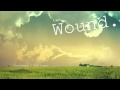 Tjernberg  wound ft vuk lazar