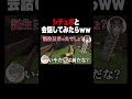 誕生日シチュボと会話したらww