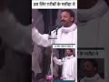 isliye  marhum  sawargiye mokhtar  ansari ko mashiha kaha jata tha