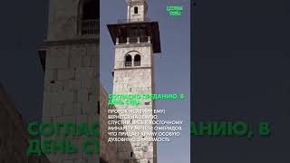 Архитектурный бред антитеррора #антизапор #пхармат #прометей #антитеррор #чри