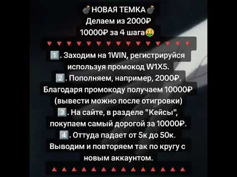 Ваучер 1win бозӣ казино онлайн: برگزاری رویداد های جدید!