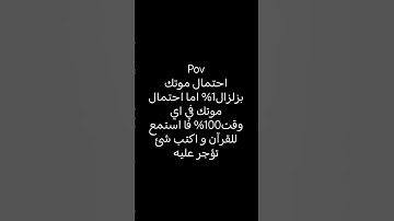 اكتب شيء تؤجر عليه #القارئ ماهر المعيقلي #القرآن_الكريم