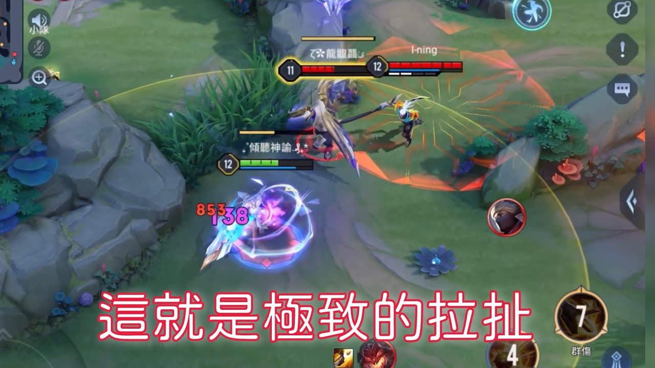 這就是魔龍路永遠的頂梁柱