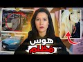 هوس سري قاد إلى جريمة لم يتوقعها أحد للكبار فقط 