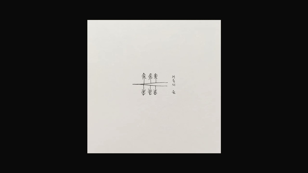 Watch Shadow Community - Erasing Song on YouTube Watch Shadow Community - Erasing Song on YouTube