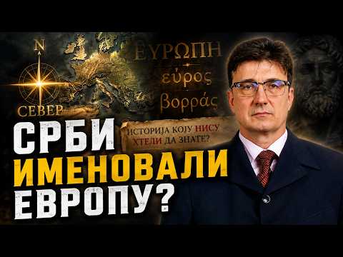 Погледајте најновију емисију на Србионику!