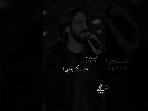 ونا غلطان من بهاء سلطان