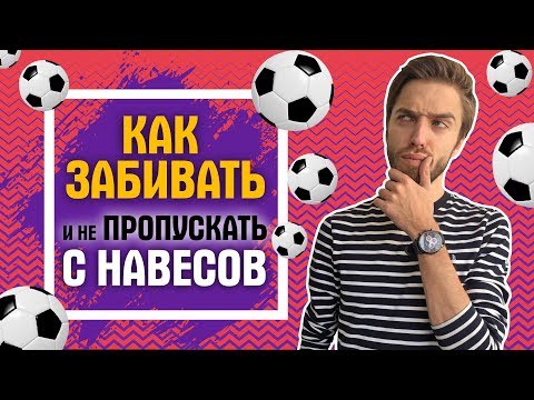 Video: Tõenäoliselt Parim FIFA 19 Viga Maailmas