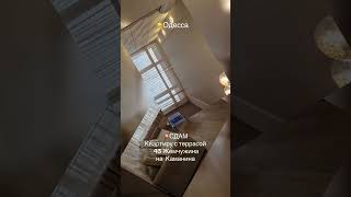 🧡 Аренда: Терраса 12m3, кухня-студия+отдельная спальная. И прекрасный вид на город! 067-392-58-76
