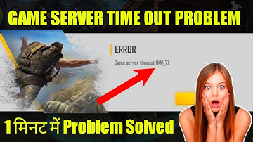 Free Fire Game Server Timeout (mm7) Problem Solved ||  free fire automatically back problem solved