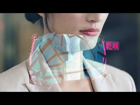 幸福百咳素 2020 TVC 20s