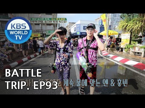 Battle Trip | 배틀트립 – Ep.93 Songkran Water Festival VS Thingyan Festival [ENG/THA/2018.06.10]