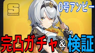 モスラメソの配信のサムネイル画像