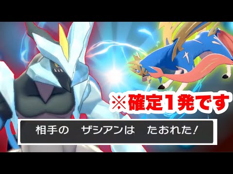 ソードシールド キュレム ブラックキュレム の種族値 わざ 特性など能力と入手方法 ポケモン剣盾 攻略大百科