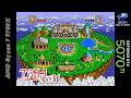 Angelique Special (JPN) | Ymir Emulator | Sega Saturn