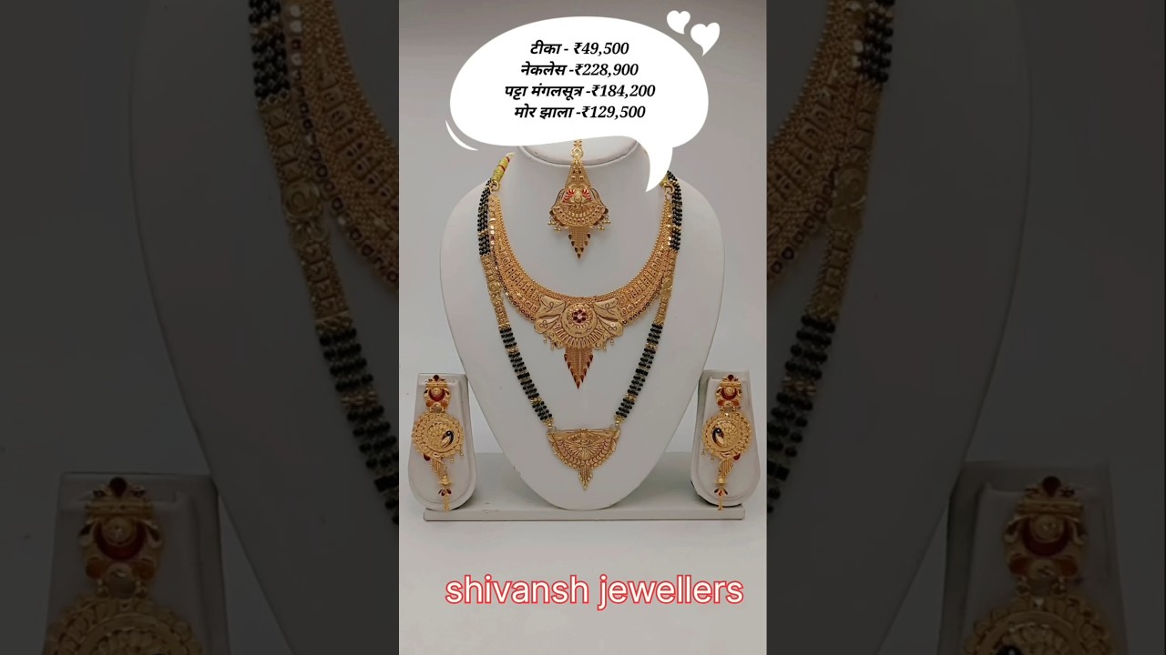 gold ka earring mangalsutra design