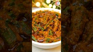 शादियों में बनने वाली भिंडी सब्ज़ी की सीक्रेट रेसिपी #shorts #shortsvideo BHINDI MASALA RECIPE