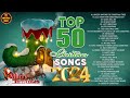 Best christmas songs of all timetop 50 christmas songs playlistxmas songsmerry christmas 2024