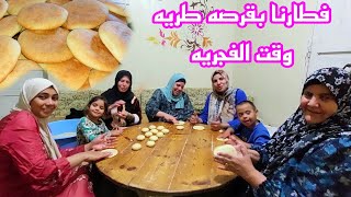 قاعده حلوه ولمه أجمل مع خبيز القرص الطريه في الفجريه مع كوبايه شاي بالحليب مزاج عالي