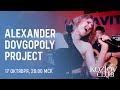 ALEXANDER DOVGOPOLY PROJECT