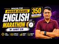 🔴English Marathon by Amrit sir 350 Questions || 23 May Saturday 10 AM 🔥