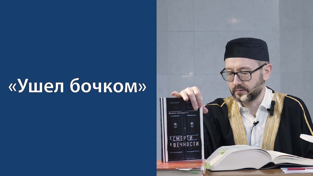 Несчастье и благополучие