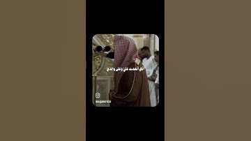 عبدالله القرافي || سورة الأحقاف