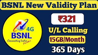 BSNL New Validity Plan ₹321 for 365 Days | BSNL Validity kaise badhaye | BSNL Validity Plan