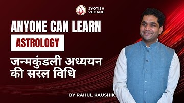 Anyone Can Learn Astrology | जन्मकुंडली अध्ययन की सम्पूर्ण विधि | Lesson 5 | Rahul Kaushik