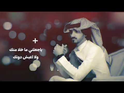 بدر العزي لاتغيب أرجوك حصريا 2022