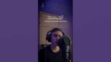 القارئ محمد خليل ((سورة المؤمنون))