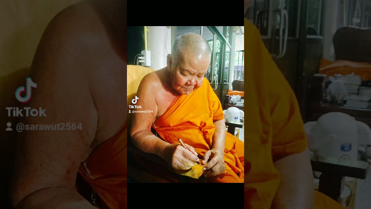 พระครูสารธรรมาภรณ์(หลวงปู่เฉย ญาณธโร) วัด สระเกษ จ.ขอนแก่น.