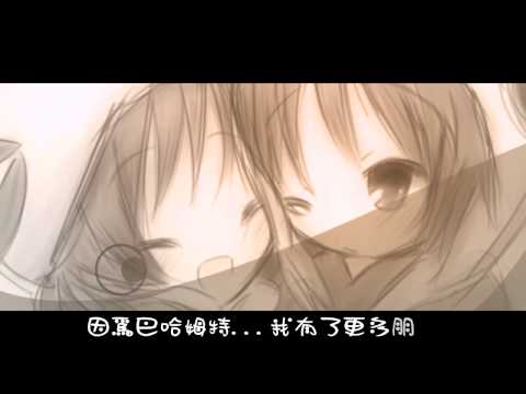 【巴哈姆特16週年慶賀片】cherish