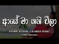 Aye Ma Thaniweela (ආයේ මා තනීවීලා) - Hashini Wedanda ft. Devnaka Porage | RURA Cover [lyrics video]