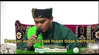 Arehna Ya Bilal | Cover by Abdul Basit (Babul Mustofa)