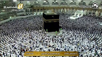 تلاوة رائعة من سورة الروم للشيخ د.بندر بليله فجر السبت ٢٧-٥-١٤٤٠هـ