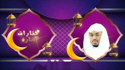 دقيقة قرآن أفرأيت من اتخذ إلهه هواه وأضله الله علي علم  عشاء اليوم من سورة الجاثية د.ياسر الدوسري