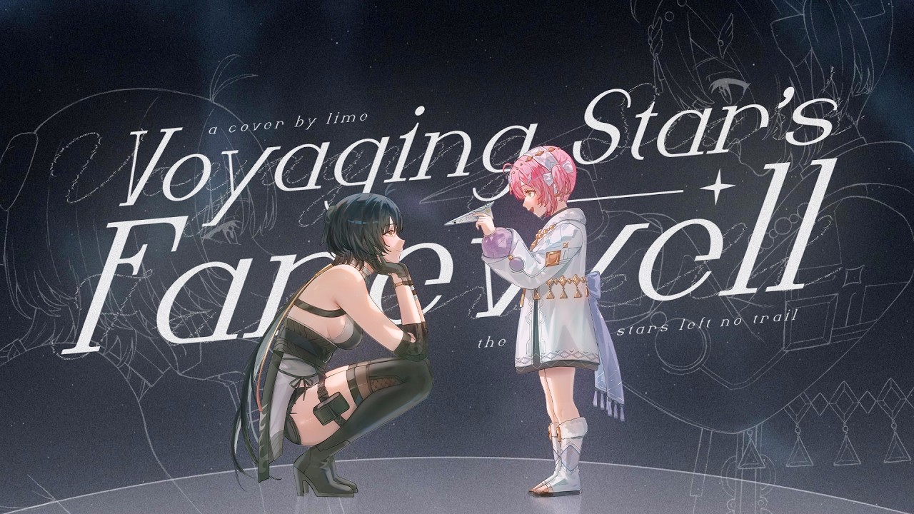 Voyaging Star's Farewell | Cover by Lime ✦ Wuthering Waves