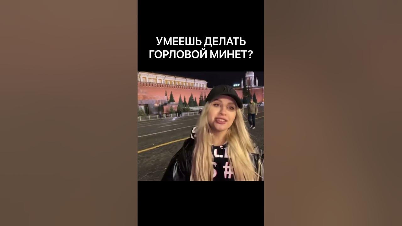 Как сделать горловой