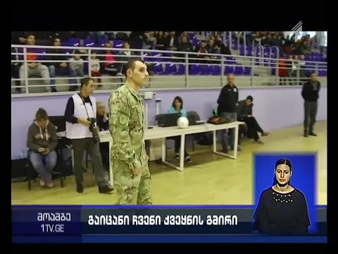 „გაიცანი ჩვენი ქვეყნის გმირი“ - ახალი პროექტი