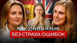 картинка: Английский без зубрежки. Что мешает нам учить иностранный язык?