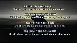 孤芳自赏Gu Fang Zi Shang~ 杨小壮 歌词lyric＋拼音pinyin