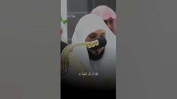 یَـٰۤأَیُّهَا ٱلَّذِینَ أُوتُوا۟ ٱلۡكِتَـٰبَ |سورة النساء |فضيلة الشيخ ماهر المعيقلي |رمضان 1445