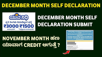 Yuvanidhi December Month Self Declaration 2025 | yuvanidhi self declaration December 2025