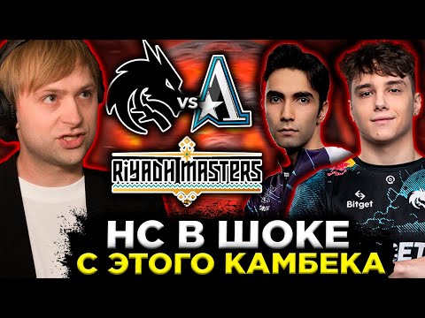 НС В ШОКЕ С ЭТОГО КАМБЕКА! НС СМОТРИТ ИГРУ TEAM SPIRIT VS ASTER Riyadh Masters 2023