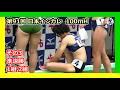 【第91回(2022年)日本インカレ】100mH その3 [準決勝1組2組]【女子陸上】