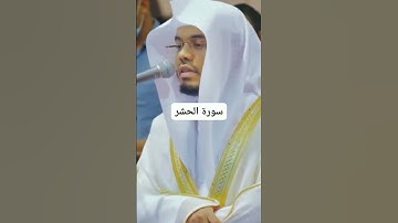 من فضلك تابع الصفحة #مكة #ماهر_المعيقلي #ياسر_الدوسري #قرآن #تلاوات
